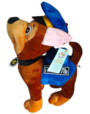 Paw Patrol 0351 Sheriff Puppy Plush Toy - Image 2