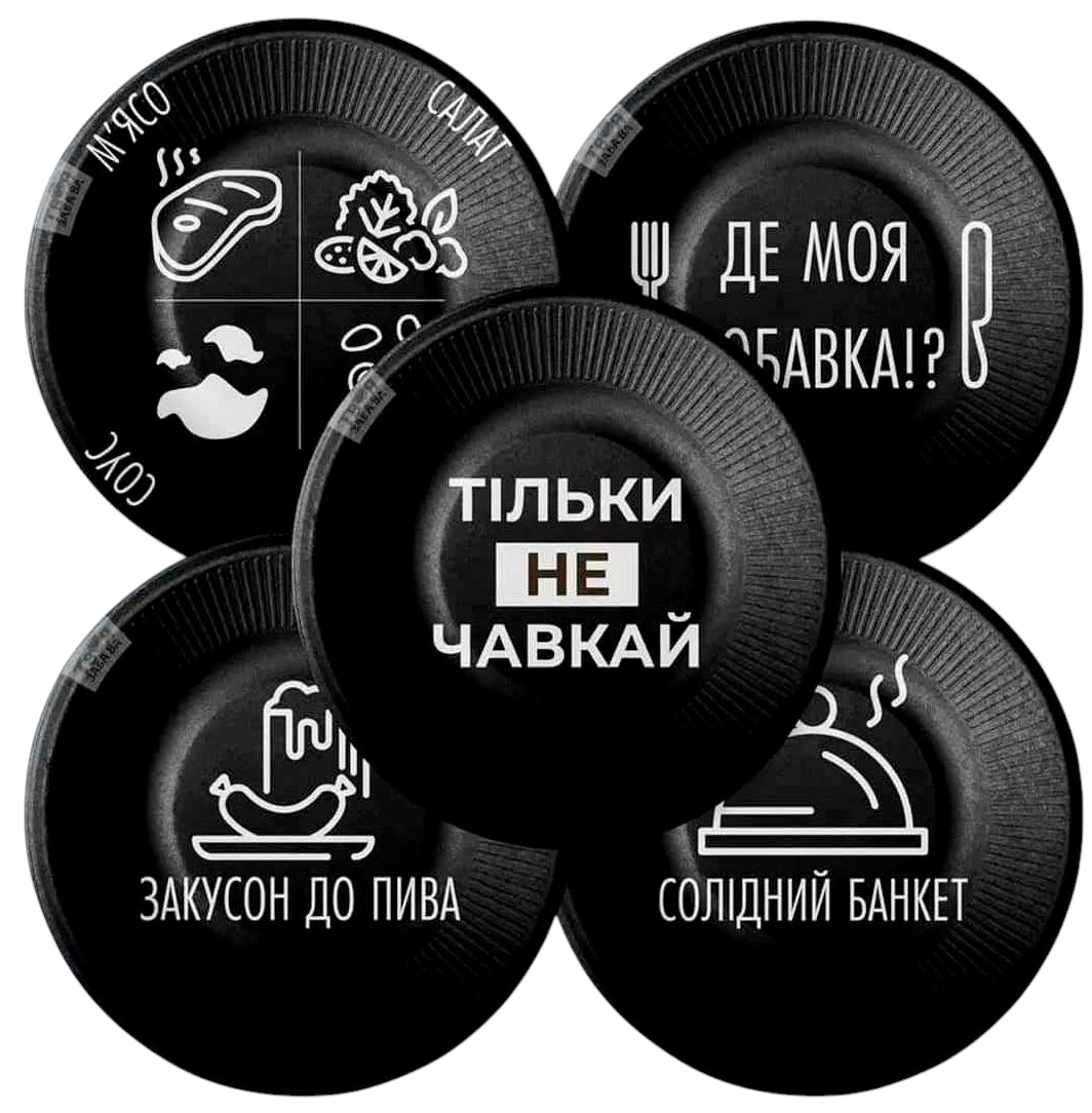Funny Paper Plates, 18 cm, 10 pcs