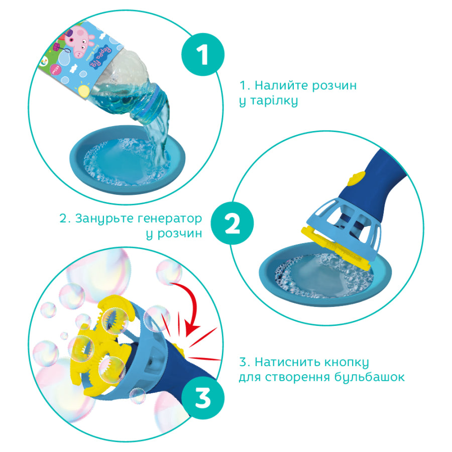 Dodo 200613 Peppa Pig Bubble Maker - Image 2