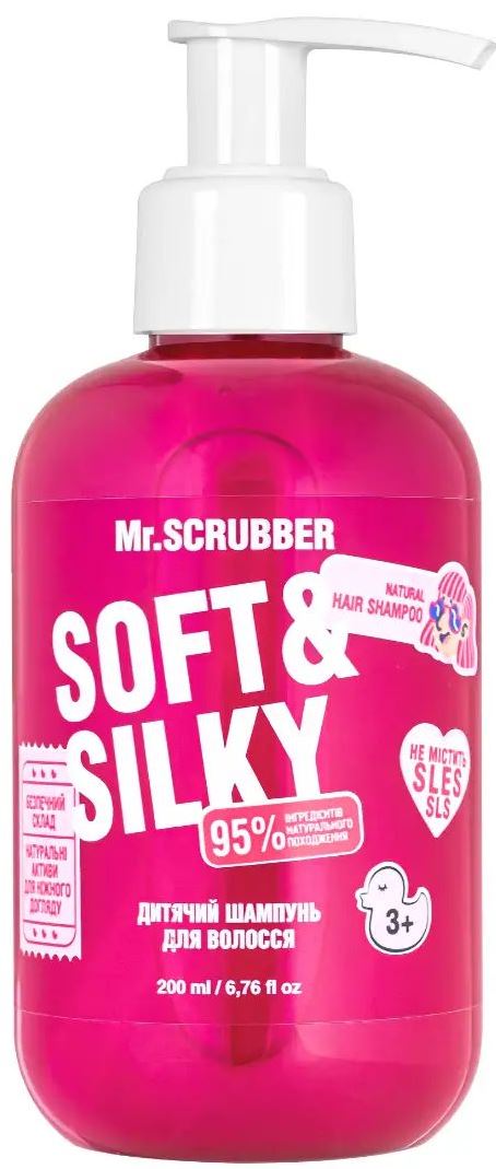 Mr.Scrubber Soft & Silky Kids' Shampoo, 200 mL