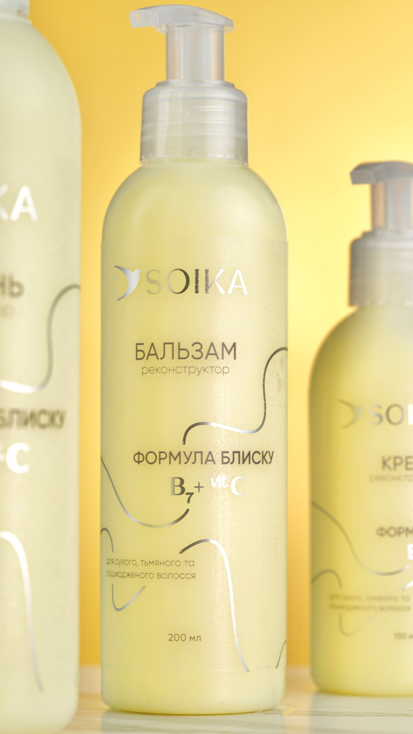 Soika Shine Formula Reconstructing Hair Balm, 200 mL - Image 2
