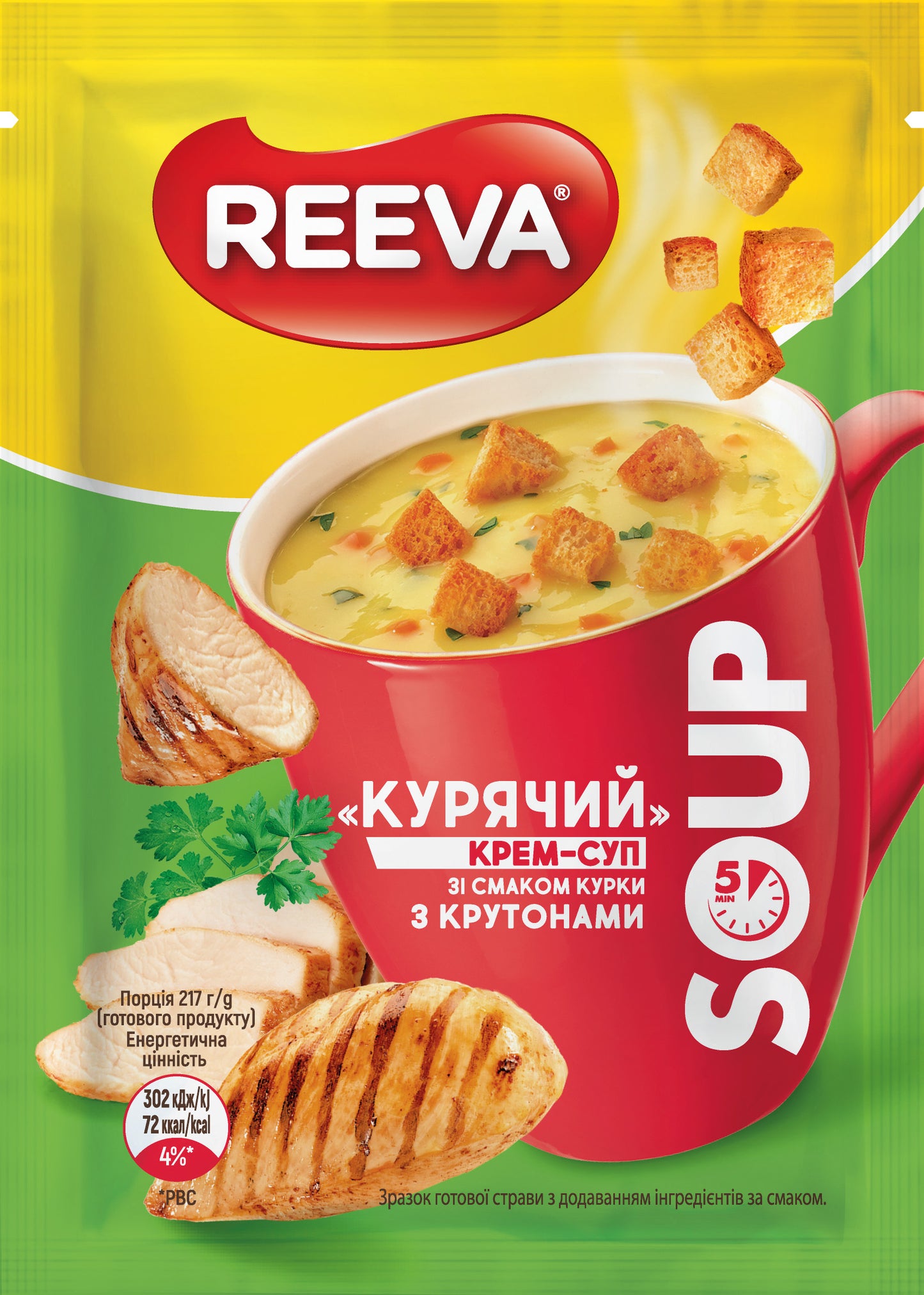 Reeva Chicken Cream Soup with Croutons, 17 g