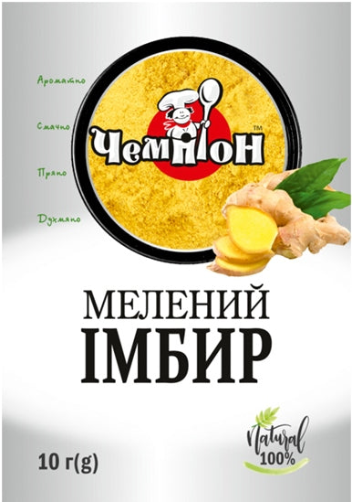 Champion Ground Ginger, 10 g