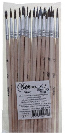 Barvinok Pony Artist Brush No. 5 - Image 3