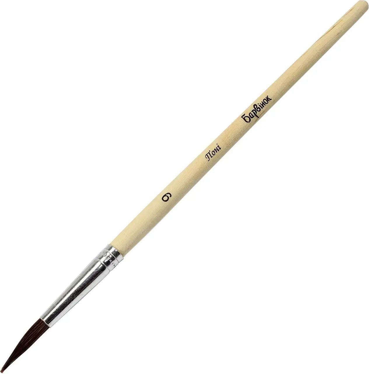 Barvinok Pony No. 9 Artist Brush