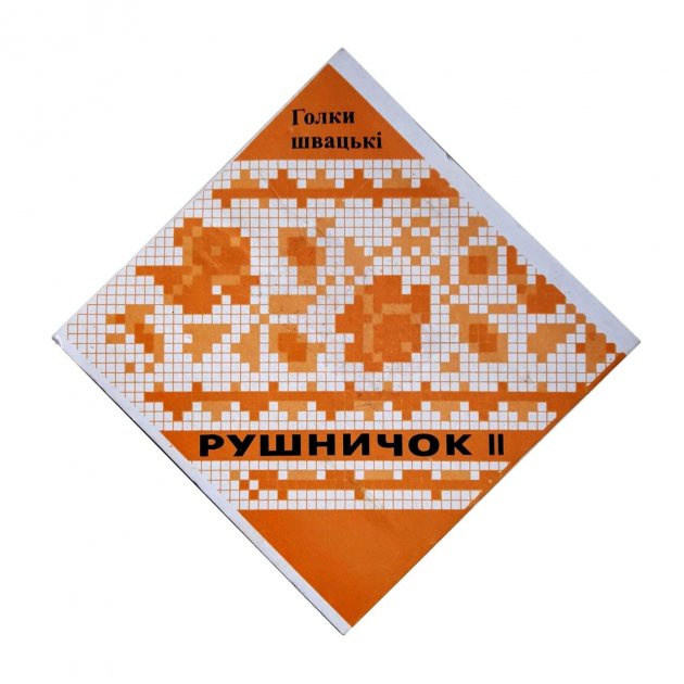 Rushnychok Needle Set