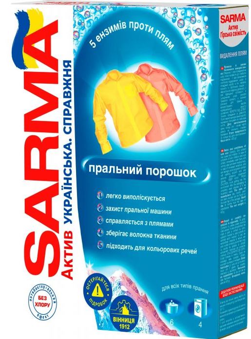 Sarma Universal Active Mountain Freshness Laundry Detergent Powder, 400 g