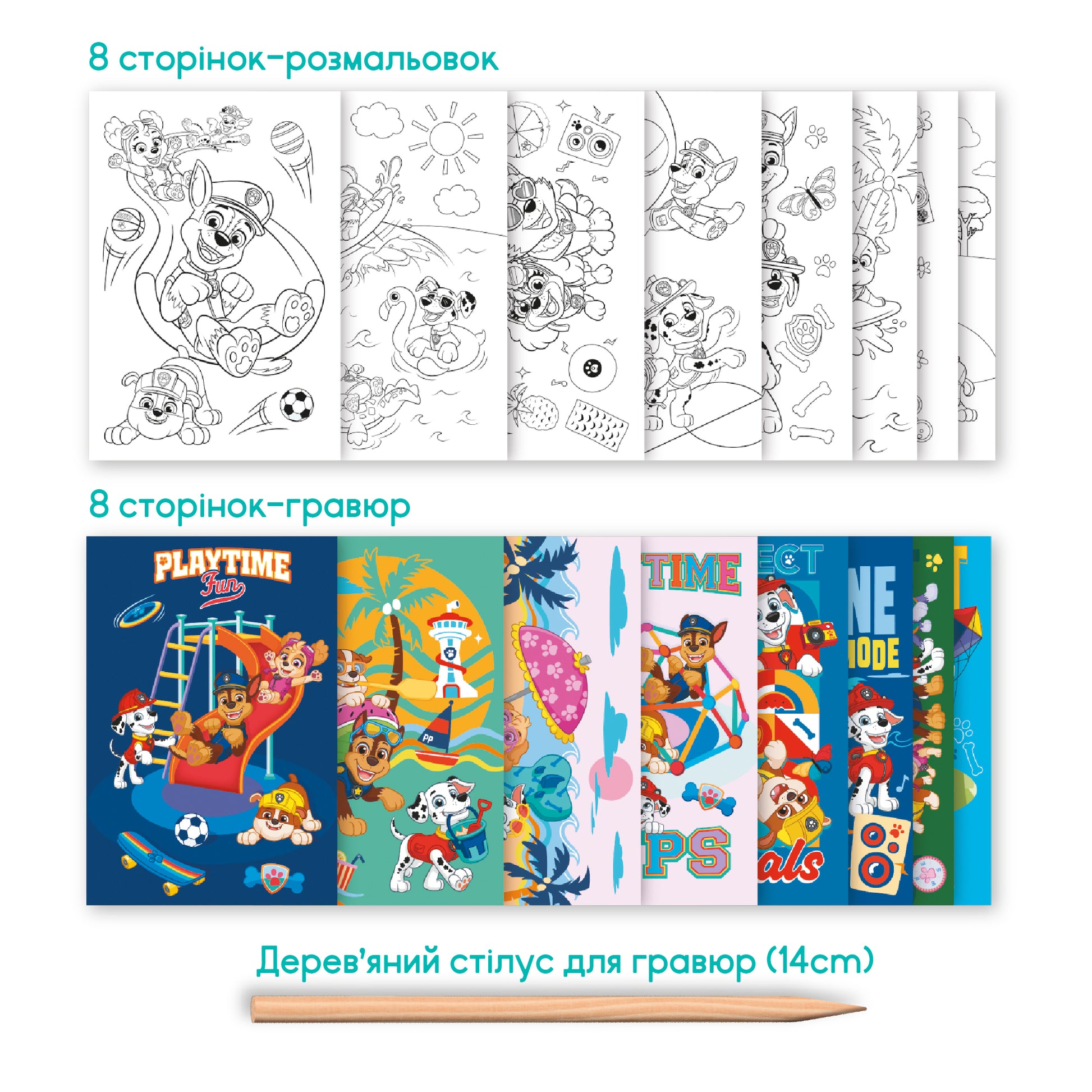 Dodo 200533 Paw Patrol Coloring & Engraving Creative Set - Image 3
