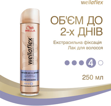 Wellaflex Long-Lasting Volume Extra Strong Hold Hair Spray, 250 mL - Image 2