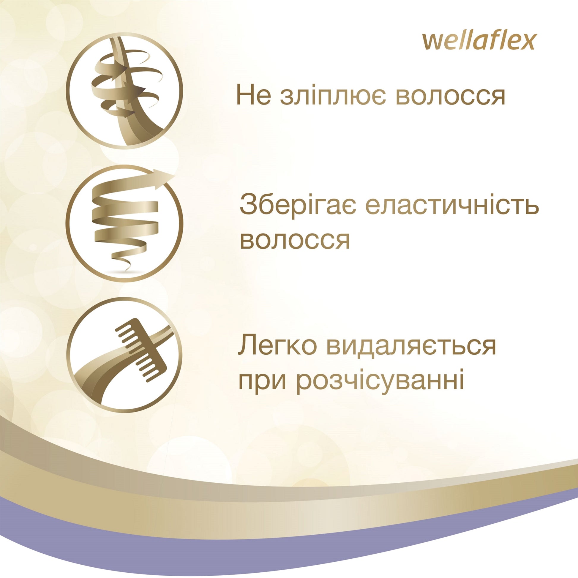 Wellaflex Long-Lasting Volume Extra Strong Hold Hair Spray, 250 mL - Image 4