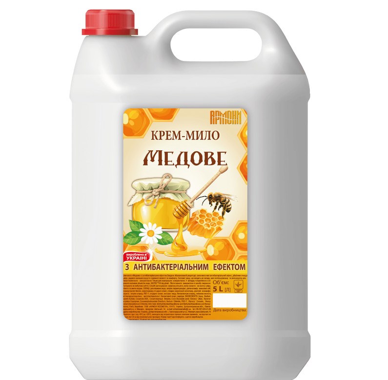 Armoni Honey Antibacterial Liquid Cream Soap Canister, 5 L