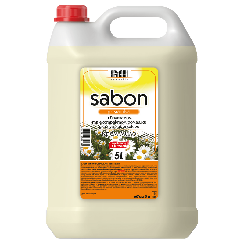 Armoni Sabon Chamomile Canister Liquid Cream Soap, 5 L