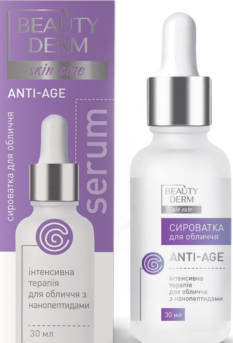 Beautyderm Nanopeptide Face Serum, 30 mL