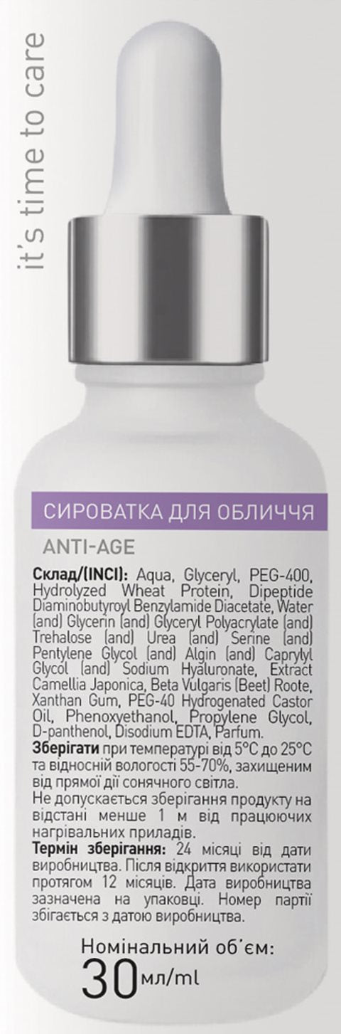 Beautyderm Nanopeptide Face Serum, 30 mL - Image 3