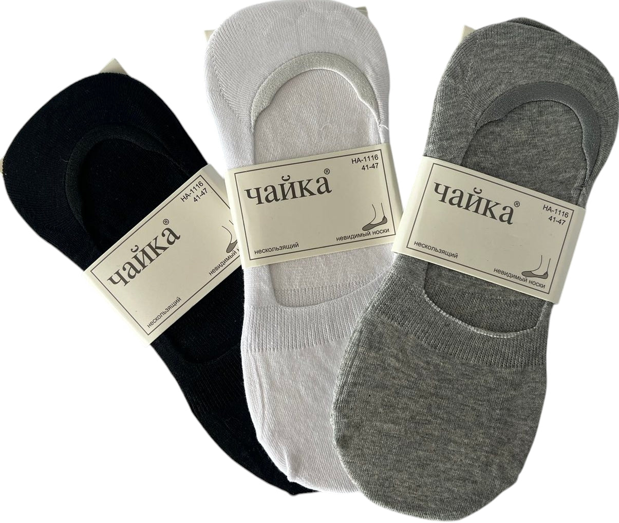 Chaika HA-1116 Men's No-Show Socks, Size 41-47