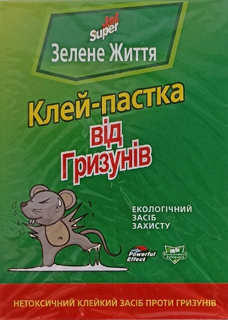 TG-23 Large Mouse Glue Trap, 15.5 x 21 cm