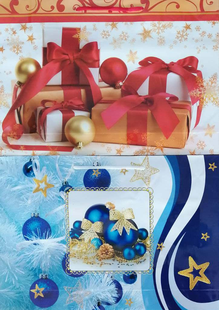 Holiday Gift Bag, 47 x 33 x 9 cm