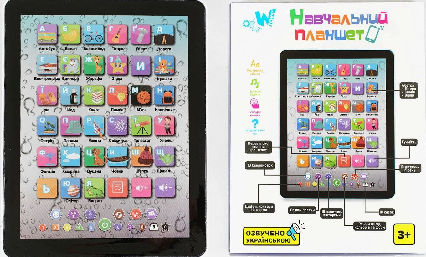 TK-00921 Educational Tablet with Alphabet, Words, Poems, Riddles, Songs & Tongue Twisters