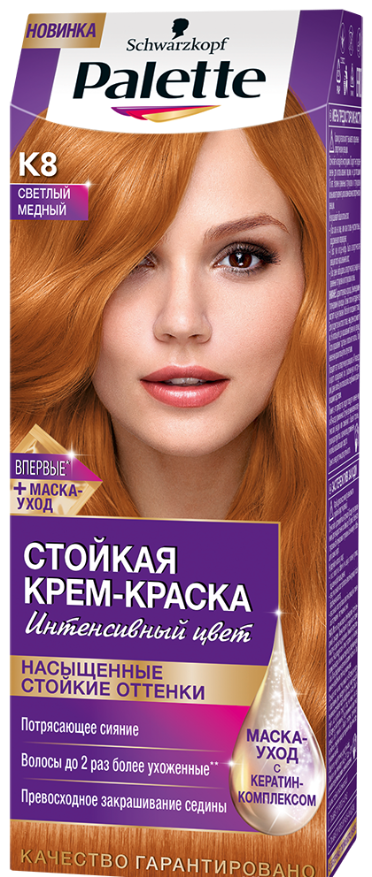Palette K-8 Light Copper Hair Color, 110 mL