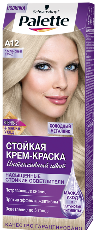 Palette A12 Platinum Blonde Hair Color, 110 mL
