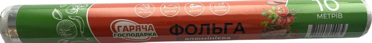 Hariacha Hospodarka Aluminum Foil, 10 m