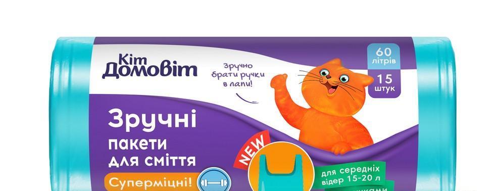 Kit Domovit Handle Garbage Bags, 60 L, 15 pcs