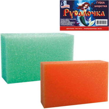 Moydodyr Mermaid Exfoliating Bath Sponge - Image 2