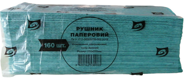 Green Recycled V-Fold Paper Towels, 160 pcs, 23 x 25 cm - Image 2