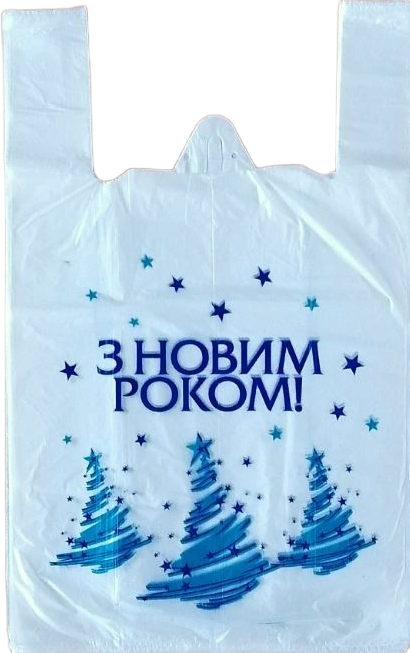 Assorted Happy New Year T-Shirt Shopping Bag, 28 x 45 cm
