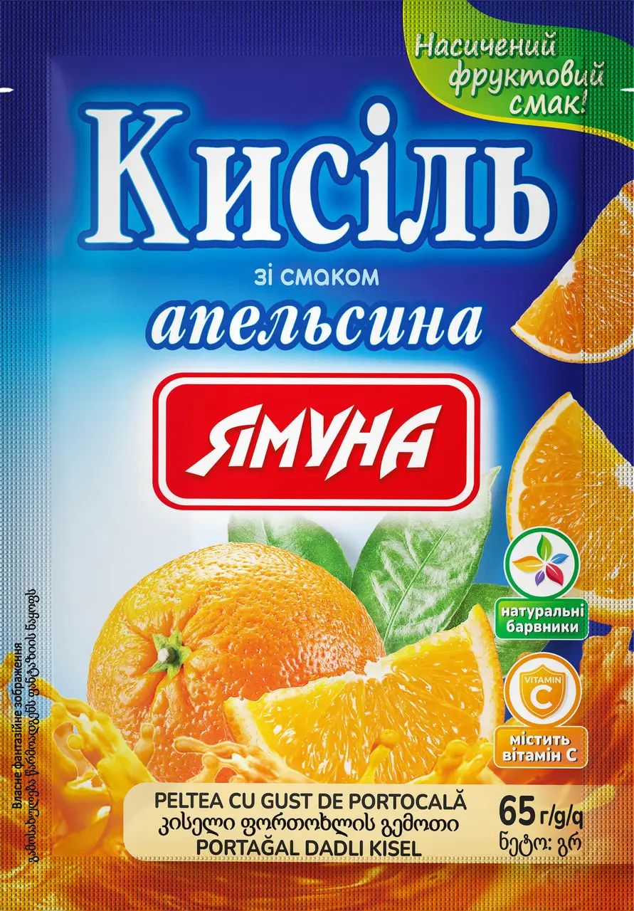 Yamuna Orange-Flavored Kissel Drink Mix, 65 g