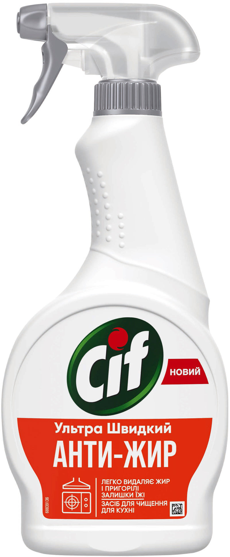 Cif Kitchen Cleaner Spray, 500 mL