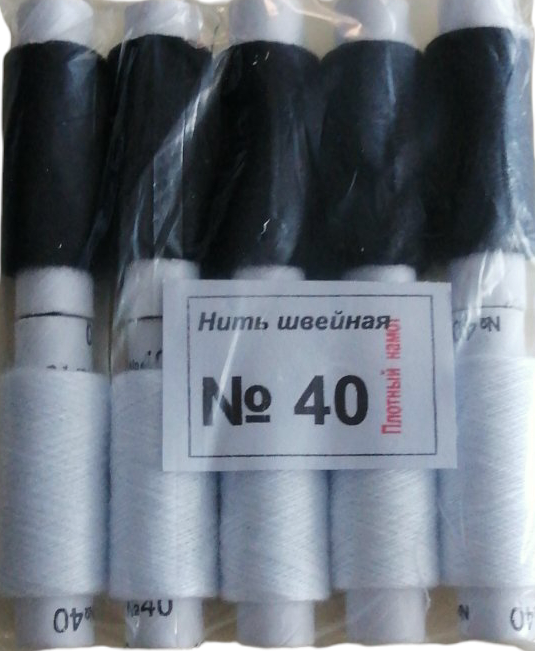No. 40 White/Black Sewing Thread (Price per 1 pc)