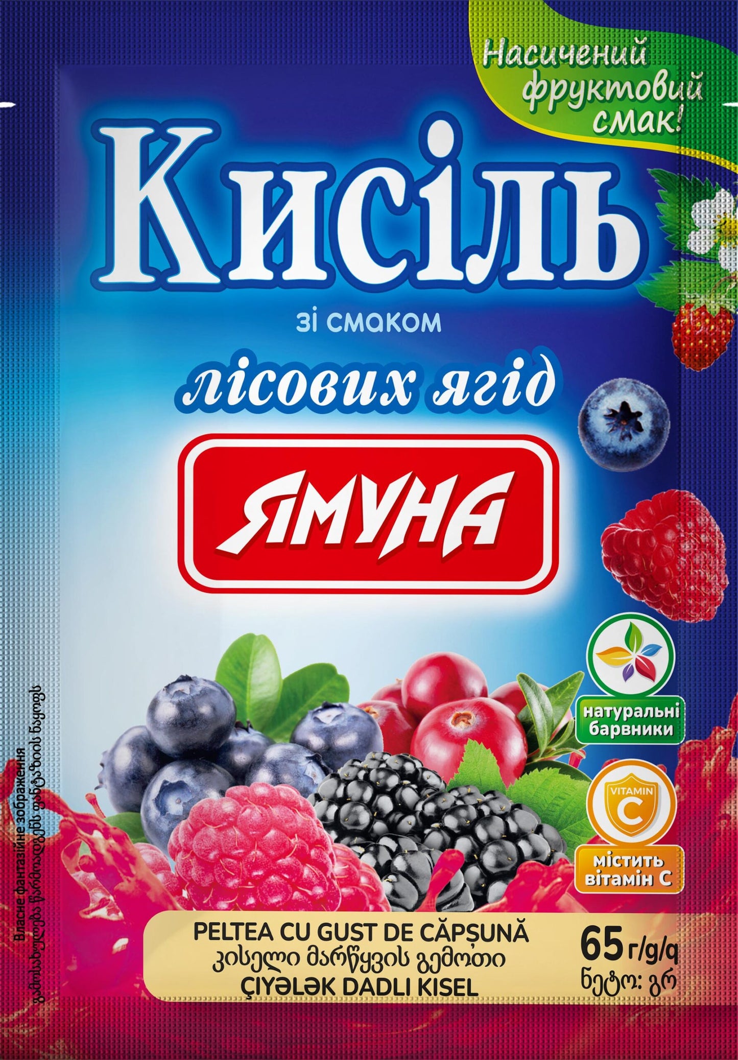 Yamuna Forest Berry-Flavored Kissel Drink Mix, 65 g