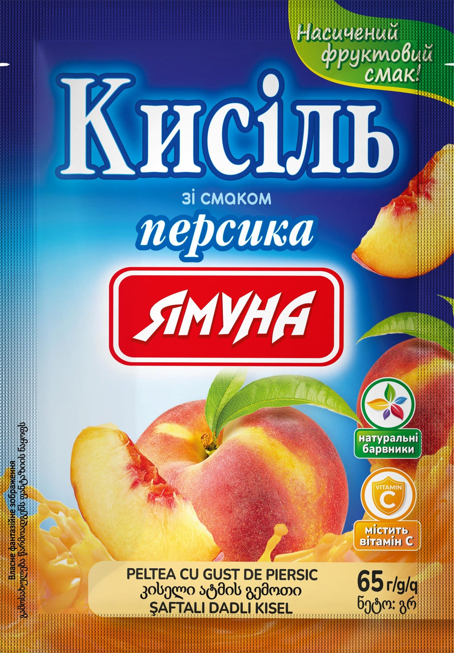 Yamuna Peach-Flavored Kissel Drink Mix, 65 g