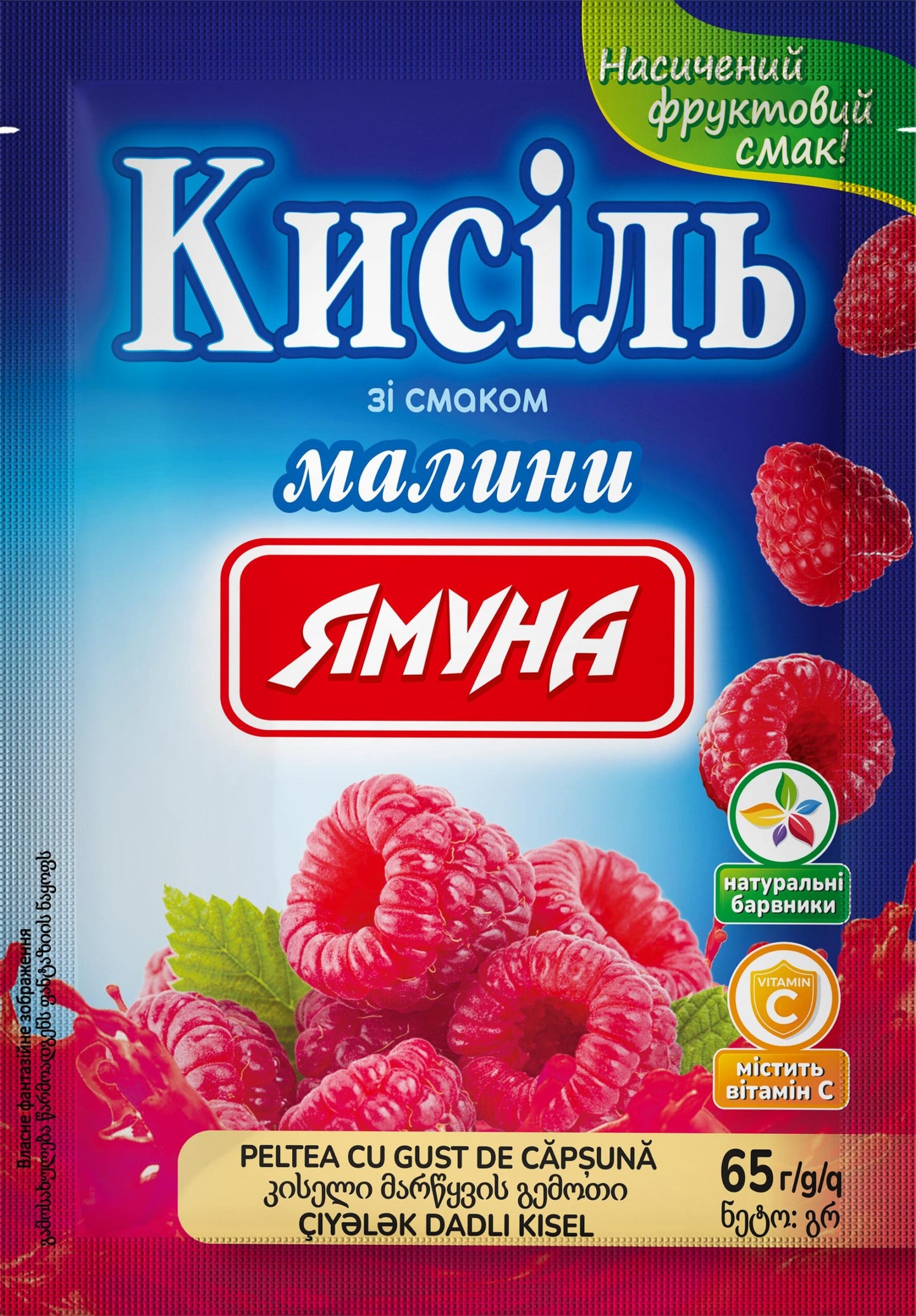 Yamuna Raspberry-Flavored Kissel Drink Mix, 65 g