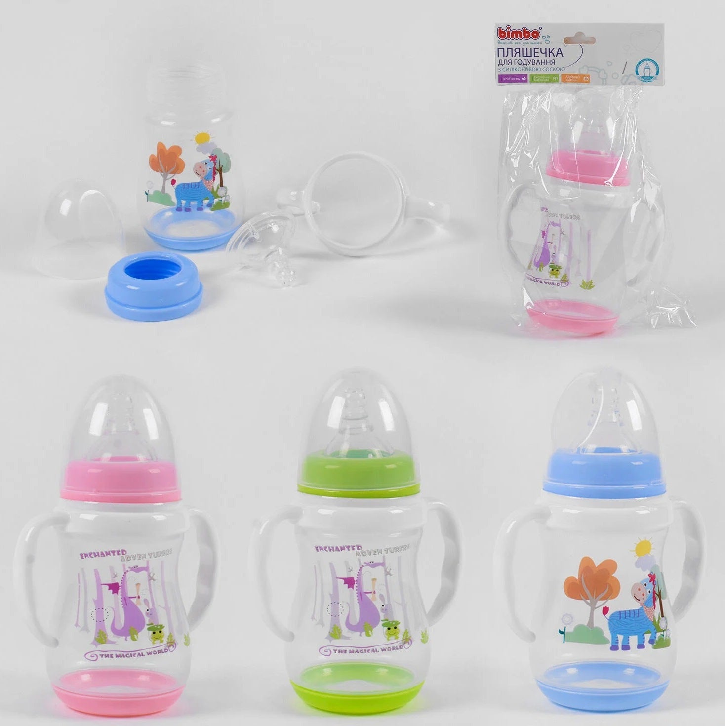 Bimbo 43881 Plastic Kids Bottle with Handles, 240 mL