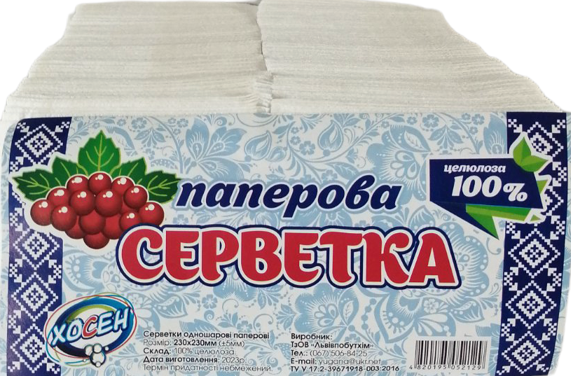 Khosen White Napkins, 300 pcs