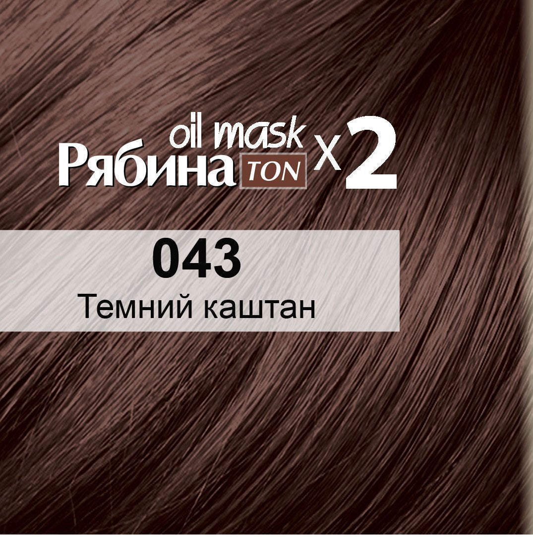 Acme Color Rowan 043 Dark Chestnut Toning Hair Mask - Image 2