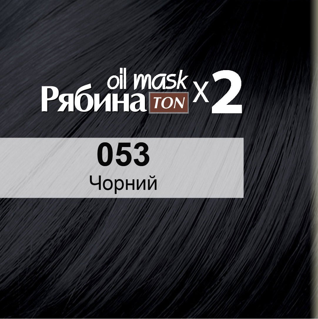 Acme Color Rowan 053 Black Toning Hair Mask - Image 2