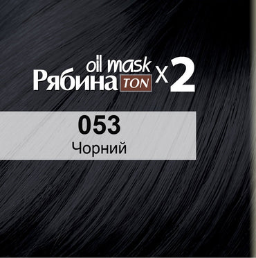 Acme Color Rowan 053 Black Toning Hair Mask - Image 2
