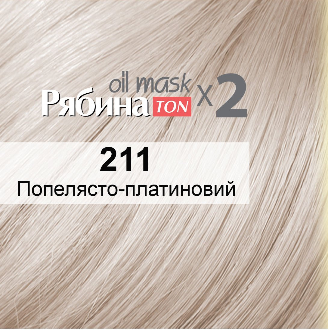 Acme Color Rowan 211 Ash Platinum Toning Hair Mask - Image 2