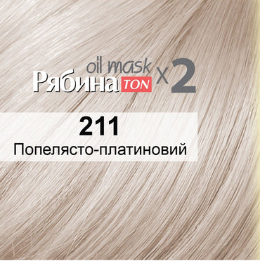 Acme Color Rowan 211 Ash Platinum Toning Hair Mask - Image 2