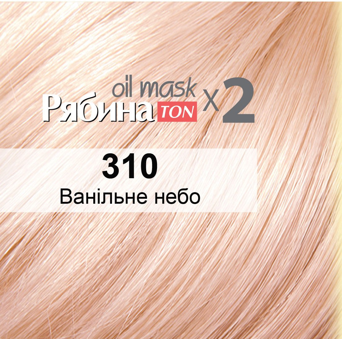 Acme Color Rowan 310 Vanilla Sky Toning Hair Mask - Image 2