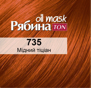 Acme Color Rowan 735 Copper Titian Toning Hair Mask - Image 2