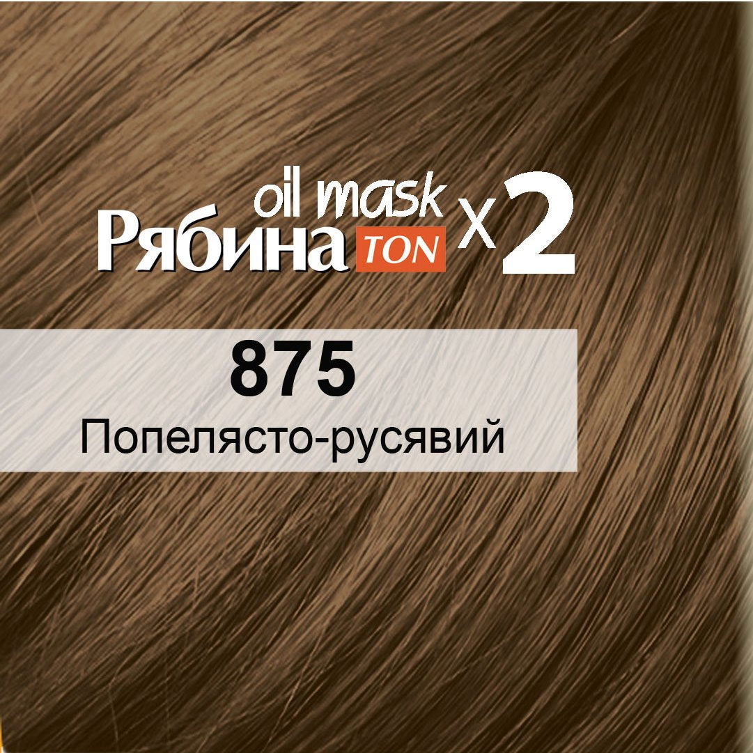 Acme Color Rowan 875 Ash Light Brown Toning Hair Mask - Image 2