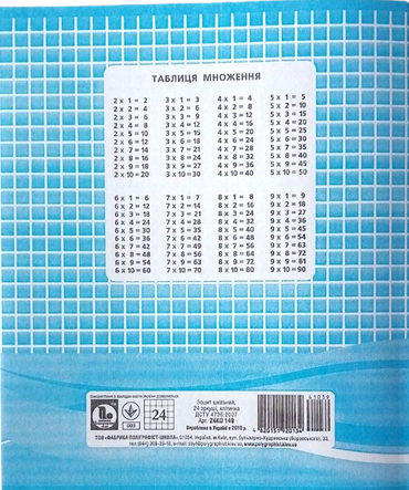 Polihrafist Grid Notebook, 24 Sheets - Image 2