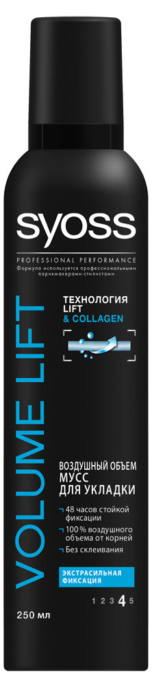 SYOSS Volume Lift Hair Mousse, 250 mL