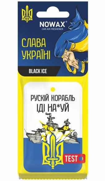 Nowax Black Ice Patriotic Car Air Freshener, 6 g
