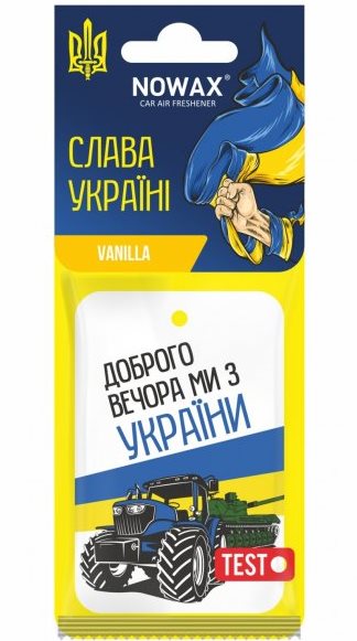 Nowax Vanilla Patriotic Car Air Freshener, 6 g