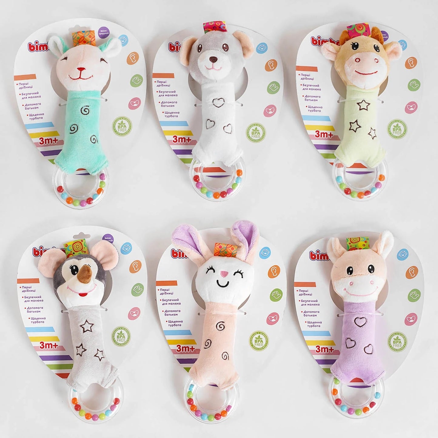 Bimbo C51205 Soft Rattle